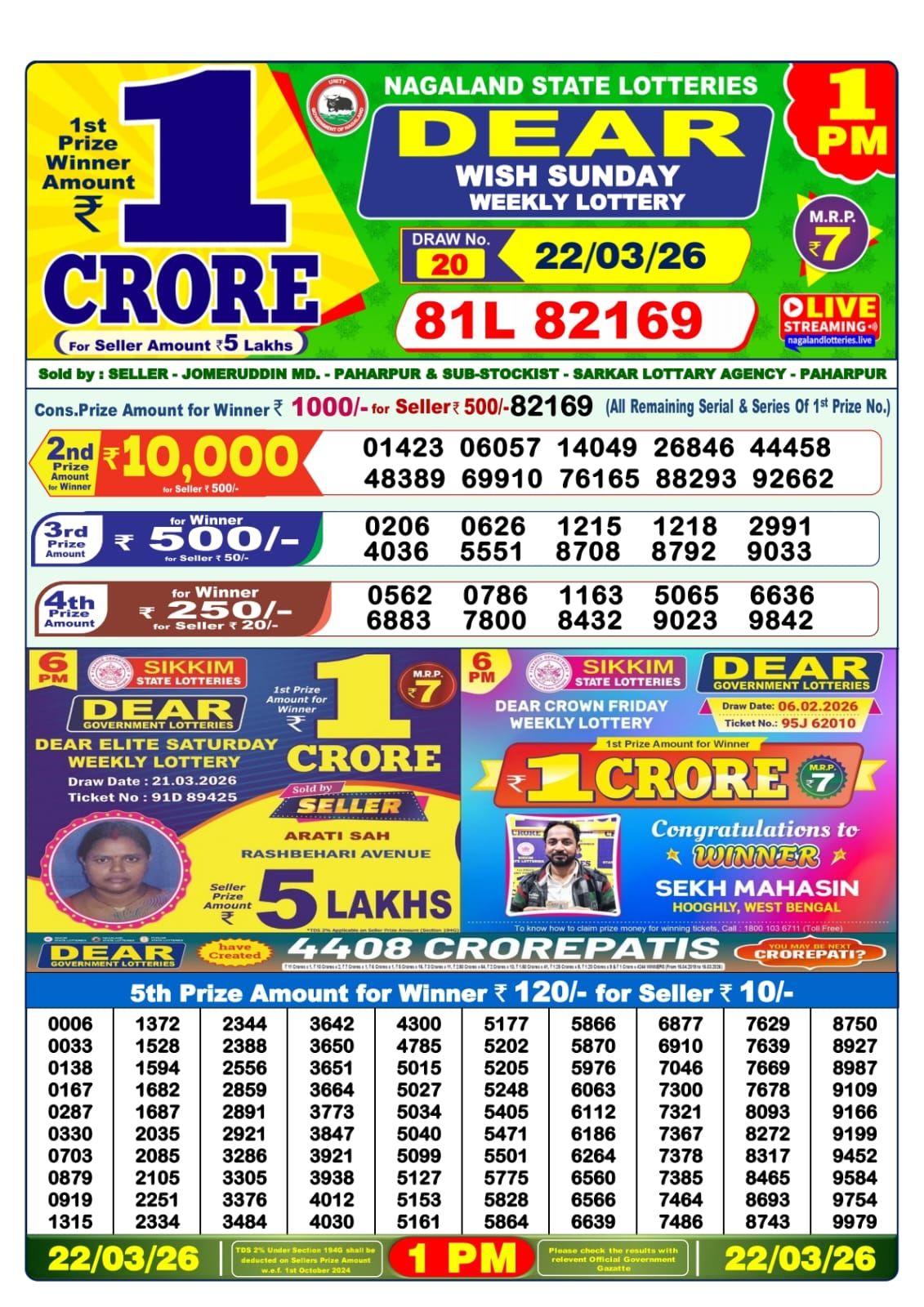Lottery Sambad 1 PM result 22/03/2026