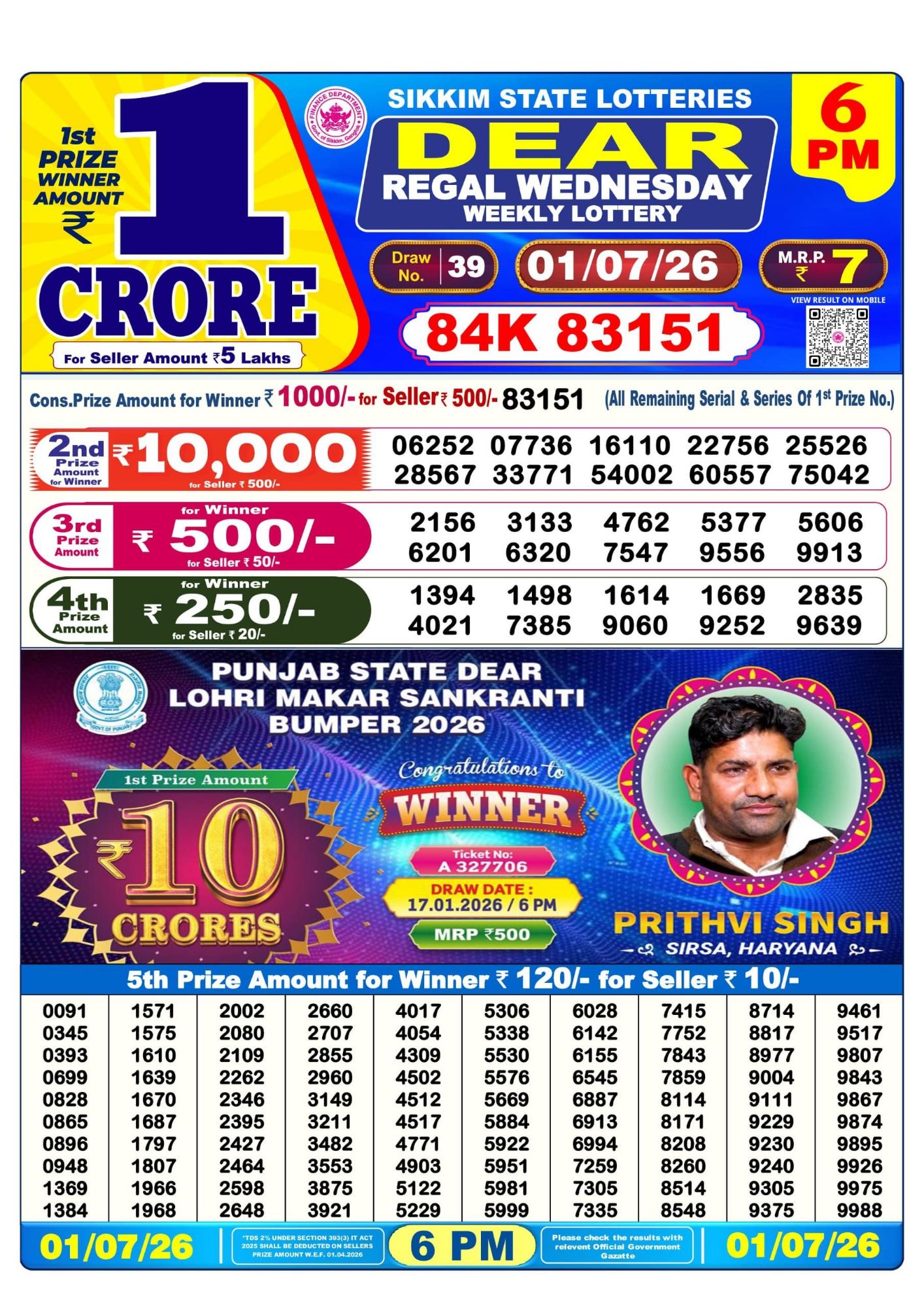 Dear Lottery 6PM Result
